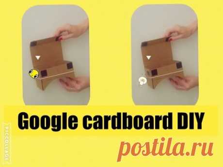 👀 Как собрать google cardboard. 🤓 3D очки. DIY. 😎 виртуальная реальность. Инструкция по сборке.
