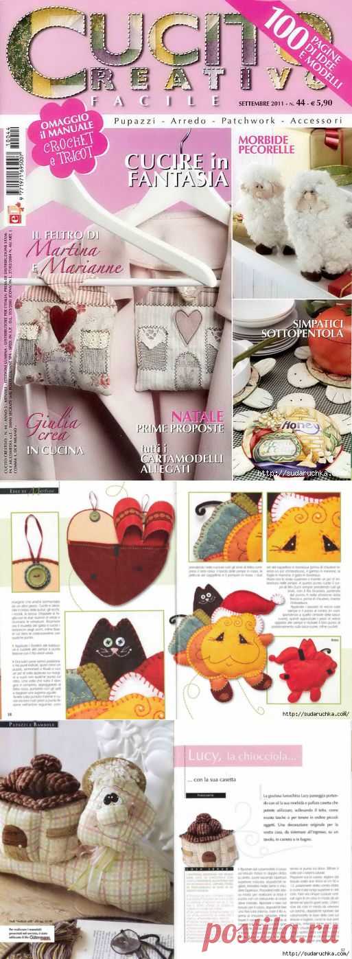 "Cucito creativo facile". Журнал по рукоделию.