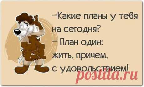 Интересные новости