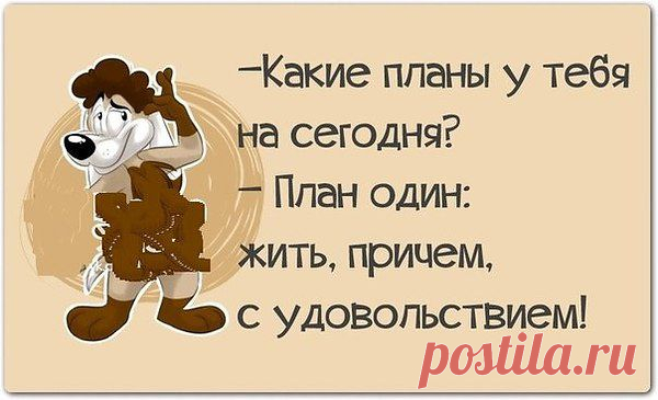 Интересные новости