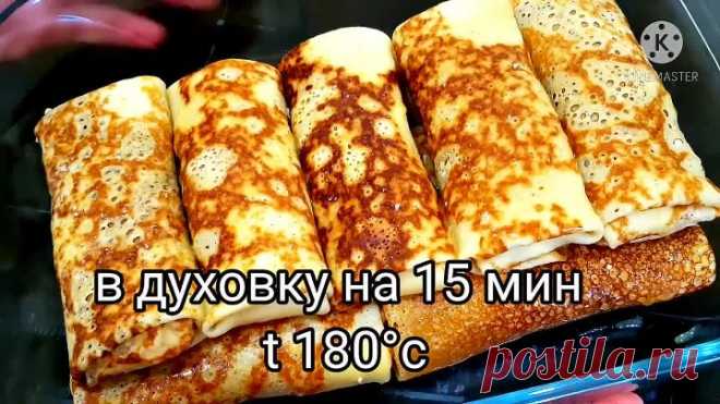 ❤ВЕК ЖИВИ-ВЕК УЧИСЬ!НАКОНЕЦ ТО НАШЛА😍 ПРАВИЛЬНЫЙ РЕЦЕПТ БЛИНОВ! ТРИ ОБАЛДЕННЫХ НАЧИНОК ДЛЯ БЛИНЧИКОВ