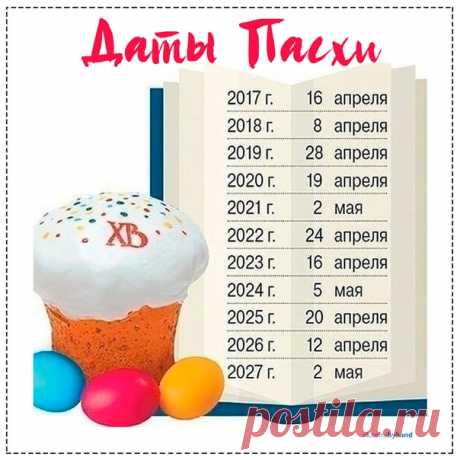 Пригодится!