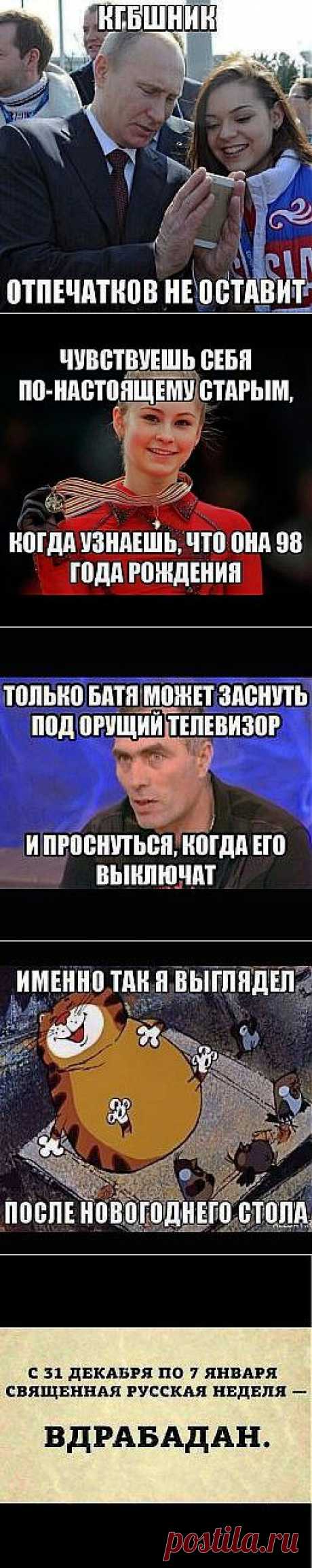 фразы / Поиск по тегам / Писец - приколы интернета