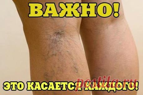 Всё самое интересное!