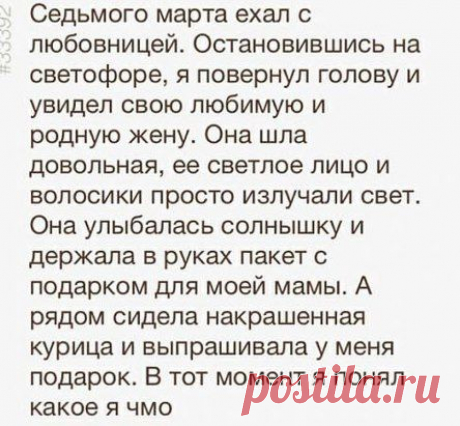В семье, как в лодке, нужно два весла… Одной любить и верить — слишком мало… Я вижу самолёт… В нём два крыла… Одно крыло — моя любовь и вера, Другое — чувства нежные его…