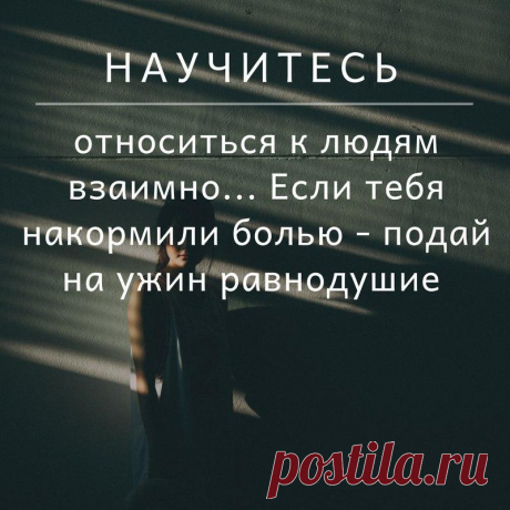 Без комментария