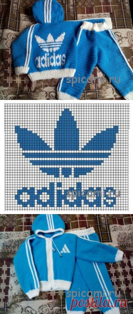 Костюм для мальчика "Adidas" | Вязание спицами, крючком, уроки вязания