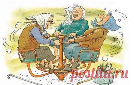 Дайте мне побыть девчонкой, я устала взрослой быть… 
Я хочу смеяться звонко, о проблемах позабыть… 
Дайте мне такое средство, чтобы хоть на полчаса 
я смогла вернуться в детство и поверить в чудеса!