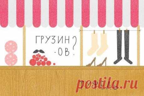 Чулок, носков и туфель: разбираемся с трудностями множественного числа / Surfingbird - мы делаем интернет лучше