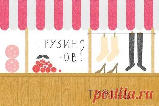 Чулок, носков и туфель: разбираемся с трудностями множественного числа / Surfingbird - мы делаем интернет лучше