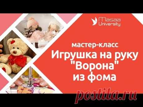 Авторские куклы и игрушки своими руками. День 12. Татьяна Шмелева