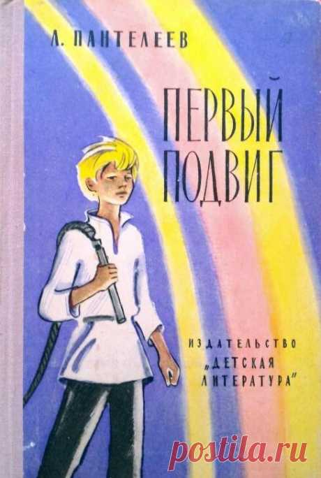 История, рассказана полковником Мережановым, героем войны, о том, как служа на границе, он участвовал в задержании опасного преступника и курение помешало ему выполнить задание