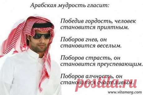 Копилка мудростей
Наталия Миклаш