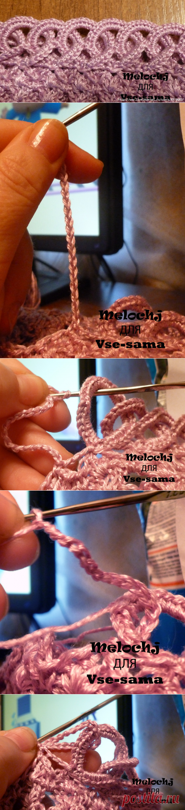 Отделка края цепочкой колечек от Melochj