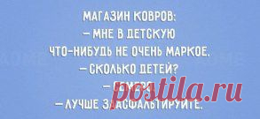 ОТКРЫТКИ "ДЕТИ VS РОДИТЕЛИ" (20 ШТ)