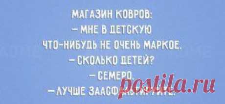 ОТКРЫТКИ "ДЕТИ VS РОДИТЕЛИ" (20 ШТ)