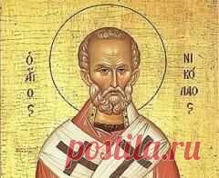 19 декабря отмечается 