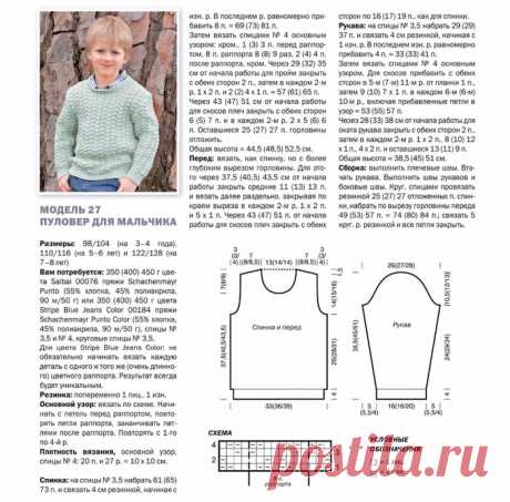 Без заголовка