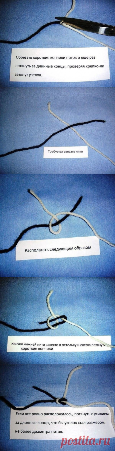 Лайфхак: соединяем нитки невидимым узлом! | DIY:Сотни Идей | Яндекс Дзен