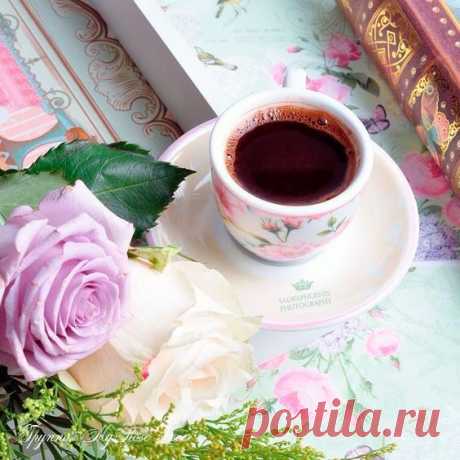 Утра доброго, нежно-сладкого,
Чая вкусного, ароматного..
Неба синего, неба ясного,
Дня чудесного, дня прекрасного!
