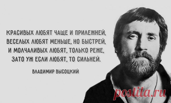 «Не кричи нежных слов»