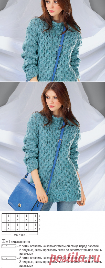 Свитер с узором «Соты» - схема вязания спицами. Вяжем Свитеры на Verena.ru