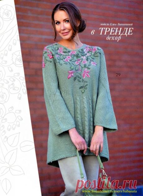 "Журнал мод" № 624 2019г