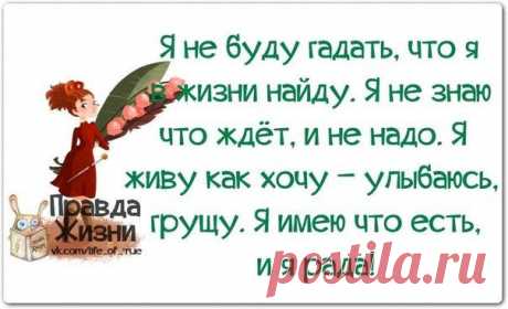 фразюлечки