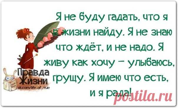фразюлечки