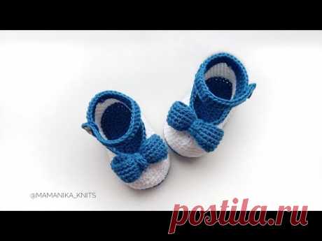ПИНЕТКИ ТУФЕЛЬКИ С БАНТИКОМ/ПИНЕТКИ КРЮЧКОМ/9.5 СМ/KNITTING BOOTIES