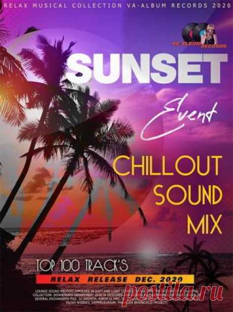 Sunset Event: Chillout Sound Mix (2020) Настроение музыкальной подборки "Sunset Event" как нельзя лучше передает обложка, которая исполнена в отличительной стилистике этого музыкального жанра. Музыка альбома как бы призывает остановить свой бешенный темп современной жизни и погрузиться в эйфорию душевного