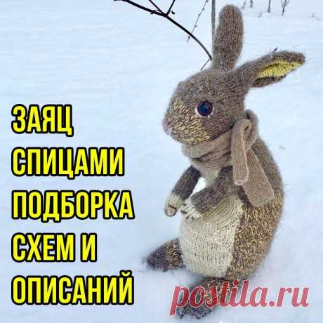 Заяц спицами 50 схем, символ 2023 года, схемы и описания вязания!, Вязаные игрушки