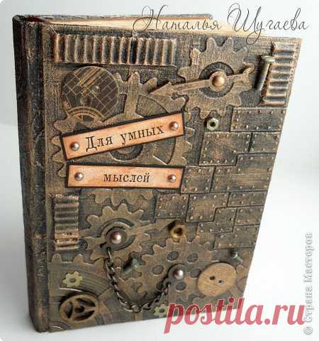 Стимпанк блокнот+мини МК | Страна Мастеров