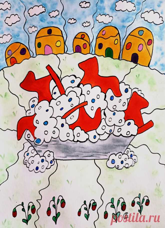 Купание красных лошадок.
Автор и художник Вилена Салтыкова