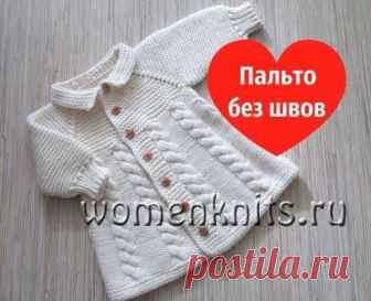 Вязаное детское пальто спицами