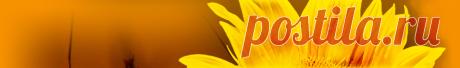 О ЛЕЧЕНИИ РАКА :: ДЕРЖАВА СВЕТА