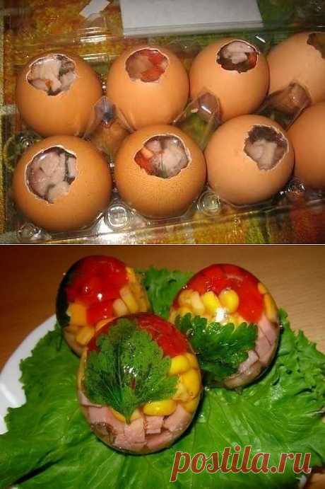 Заливные яйца!