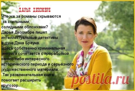 Аудиокниги,КНИГИ | Записи в рубрике Аудиокниги,КНИГИ | Дневник Natalica_JA