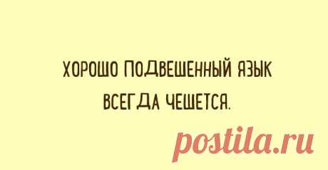 Открытки, которые придумали неисправимые оптимисты
