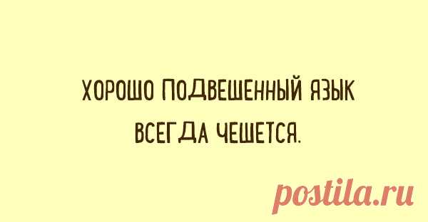 Открытки, которые придумали неисправимые оптимисты