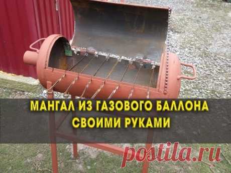 Мангал из газового баллона. Своими руками! Быстро и легко.