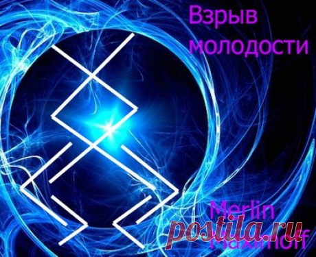 ставы-красота | Записи с меткой ставы-красота | Дневник "Славница"