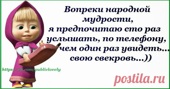 Женский юмор