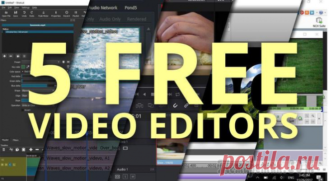 Free Video Editor — редактирование и удаление фрагментов из видео Бесплатная программа Free Video Editor предназначена для редактирования видеофайлов. При помощи этой простой программы можно будет вырезать, и удалить из видео ненужные фрагменты.
Процесс удаления фра...