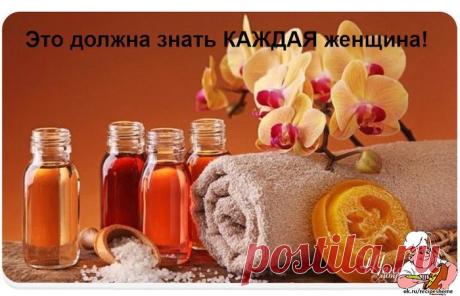 Это должна знать КАЖДАЯ женщина! - RecipesHome.ru