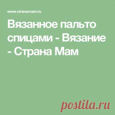 Pinterest