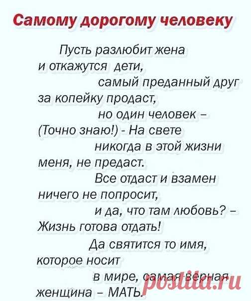 Шикарный стих )))