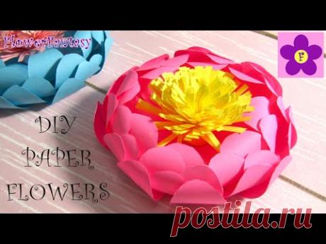 Красивые ЦВЕТЫ из БУМАГИ/Easy Paper Flowers/DIY - YouTube