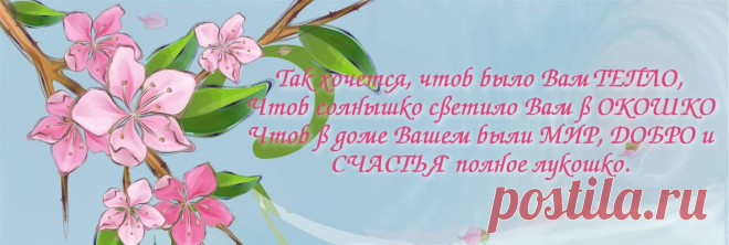 MilaS_Обложки для соц. сетей и групп Людмила Сараева (Кононенко)