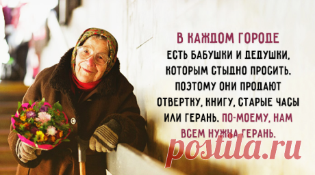 9 крошечных историй, которые вернут веру в человечество 💝